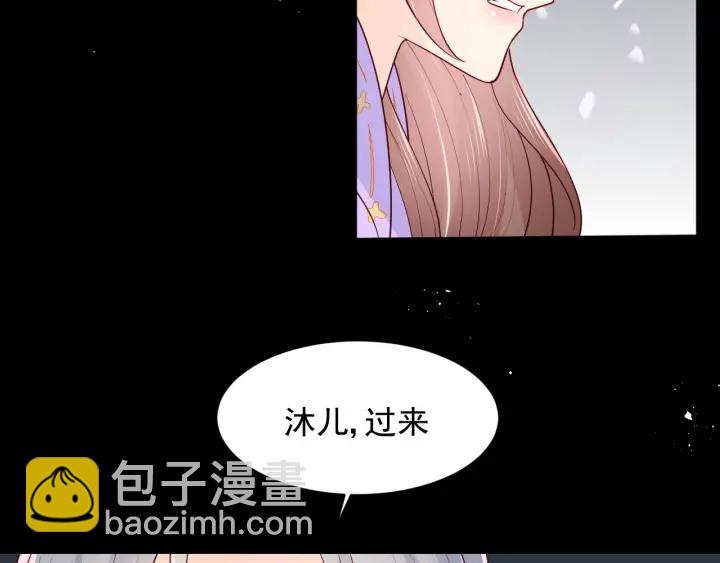 第102话 他国来联姻(1/3)-第104话