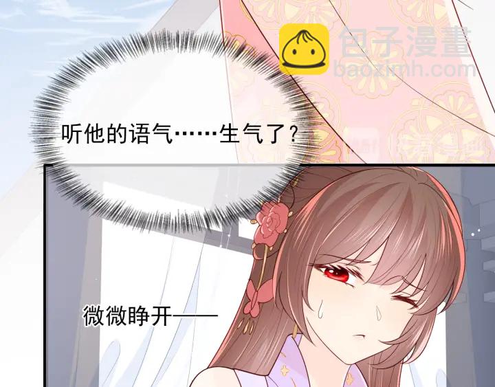第102话 他国来联姻(1/3)-第104话