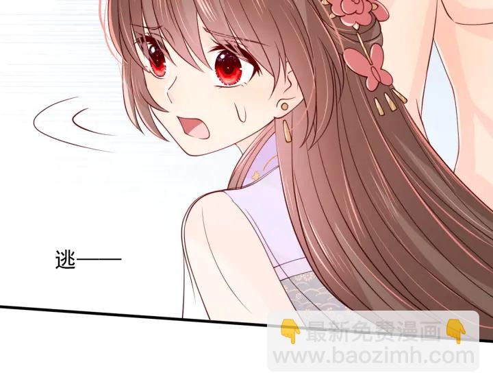 第102话 他国来联姻(1/3)-第104话