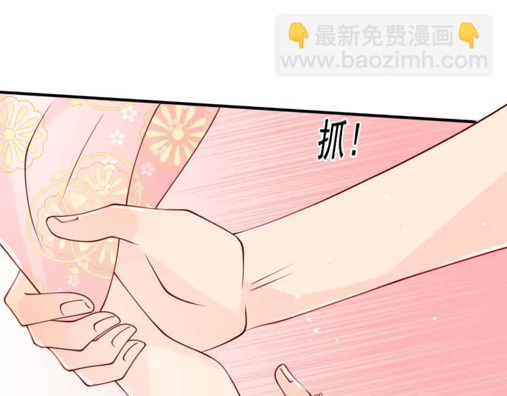 第102话 他国来联姻(1/3)-第104话