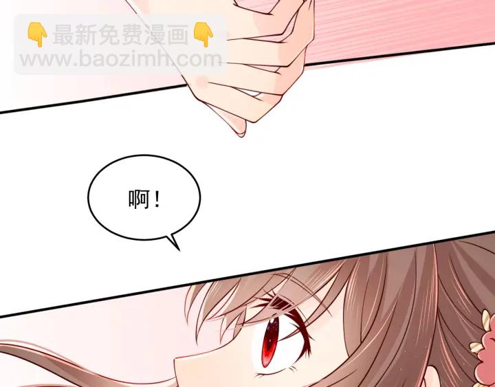 第102话 他国来联姻(1/3)-第104话