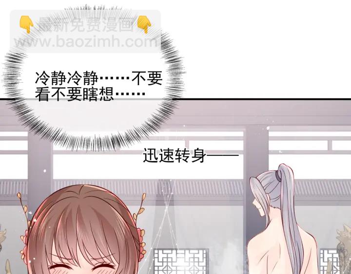第102话 他国来联姻(1/3)-第104话