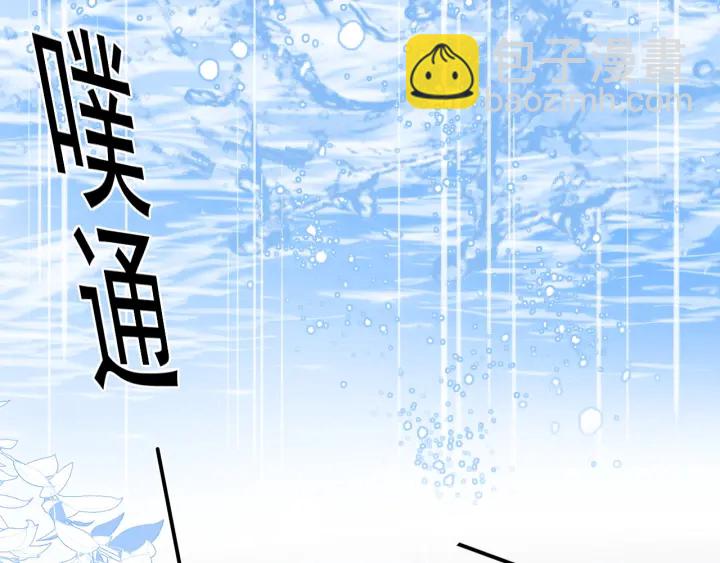 第102话 他国来联姻(1/3)-第104话