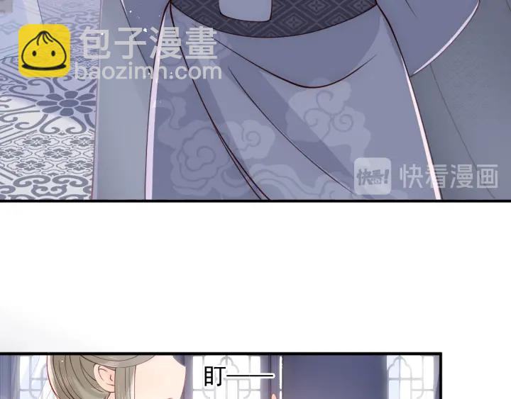 第104话 他的表白(1/3)-第106话
