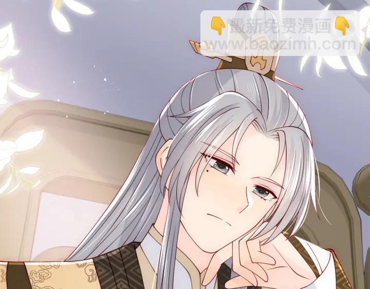 第104话 他的表白(1/3)-第106话