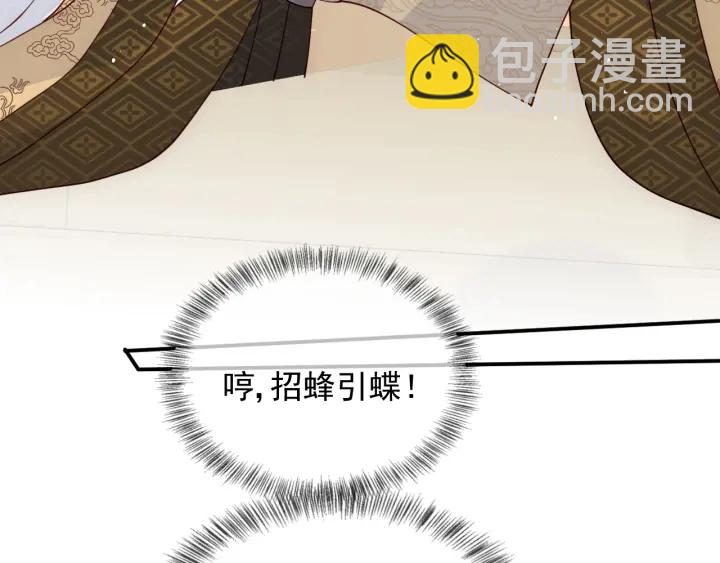 第104话 他的表白(1/3)-第106话