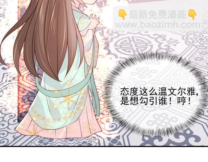 第104话 他的表白(1/3)-第106话
