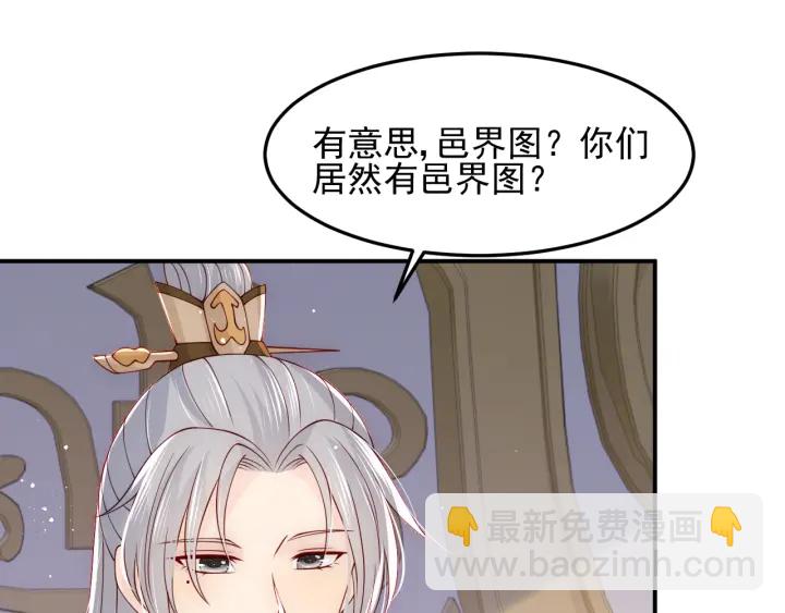 第104话 他的表白(1/3)-第106话