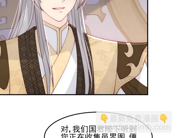 第104话 他的表白(1/3)-第106话
