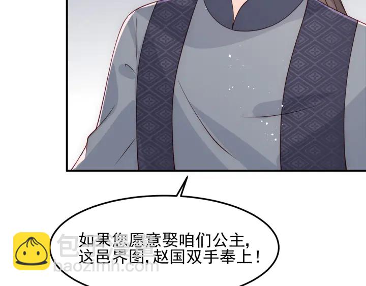 第104话 他的表白(1/3)-第106话