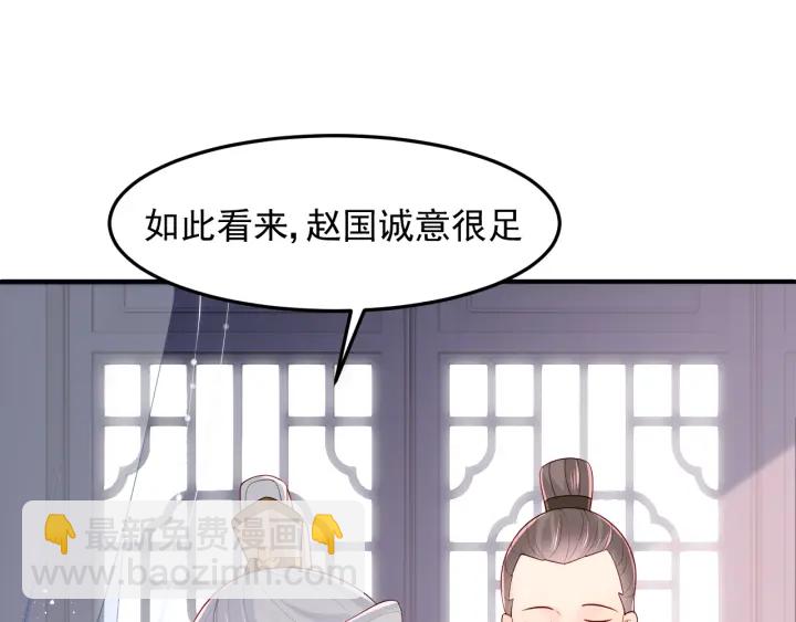 第104话 他的表白(1/3)-第106话