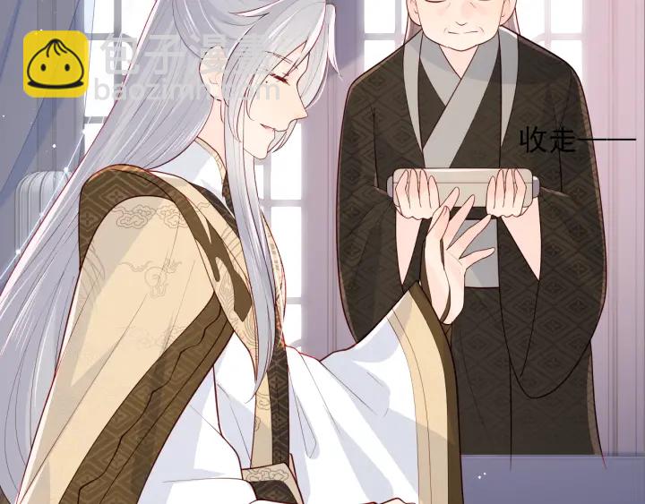 第104话 他的表白(1/3)-第106话