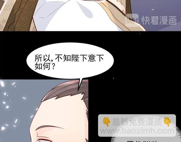 第104话 他的表白(1/3)-第106话