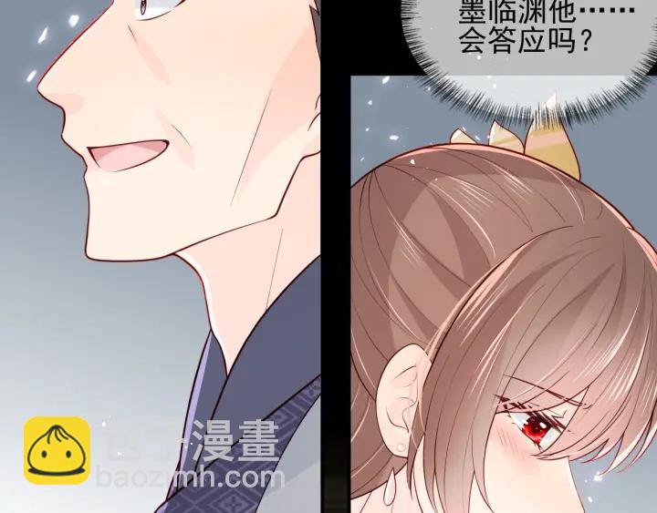 第104话 他的表白(1/3)-第106话