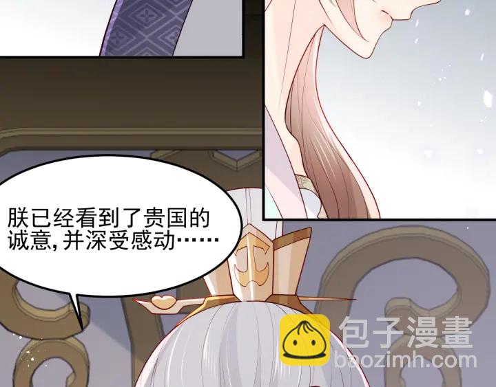 第104话 他的表白(1/3)-第106话