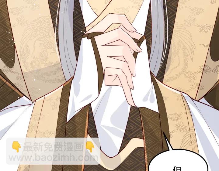 第104话 他的表白(1/3)-第106话