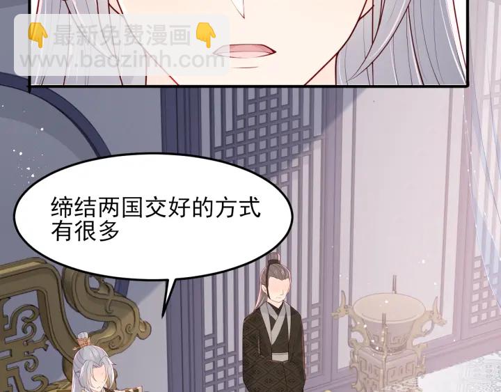 第104话 他的表白(1/3)-第106话