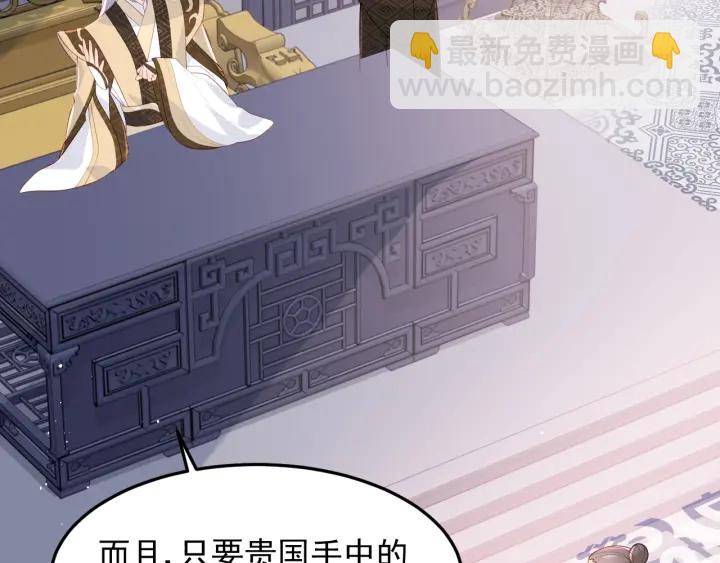 第104话 他的表白(1/3)-第106话