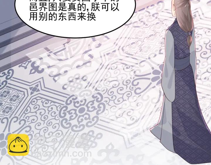 第104话 他的表白(1/3)-第106话