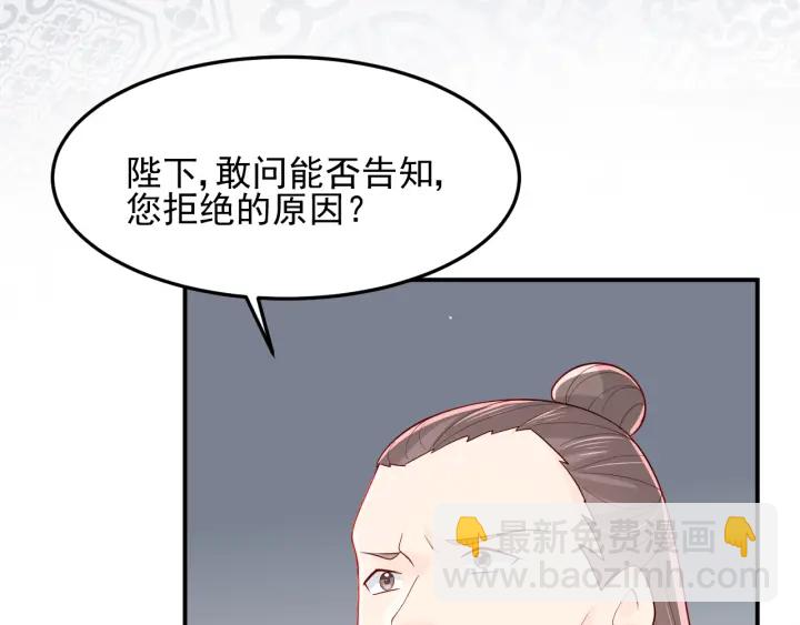 第104话 他的表白(1/3)-第106话
