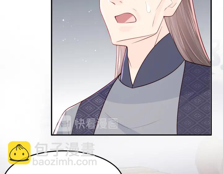 第104话 他的表白(1/3)-第106话