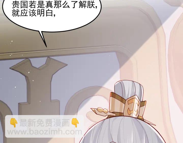 第104话 他的表白(1/3)-第106话