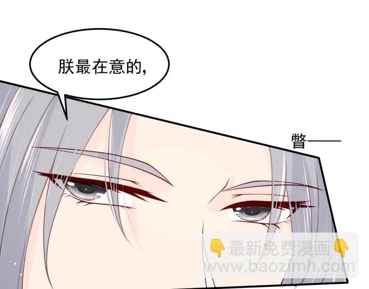 第104话 他的表白(1/3)-第106话