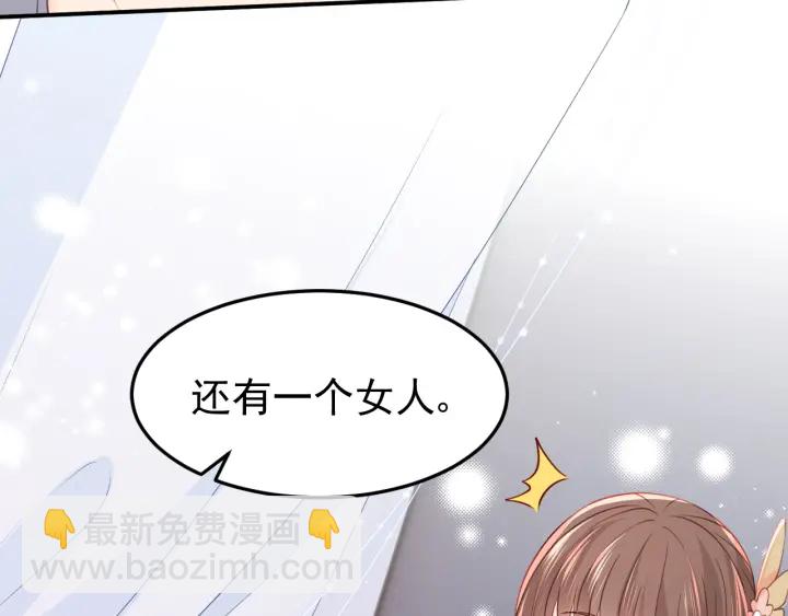 第104话 他的表白(1/3)-第106话