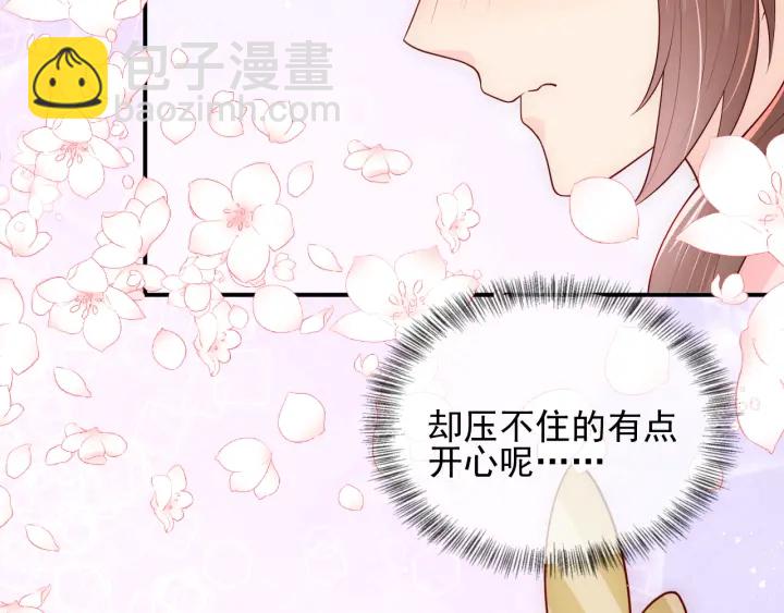 第104话 他的表白(1/3)-第106话