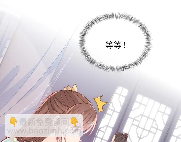 第104话 他的表白(1/3)-第106话