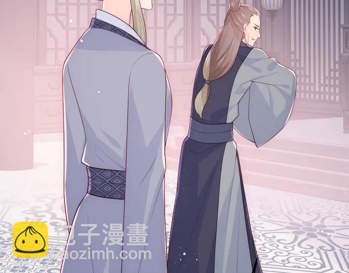 第104话 他的表白(1/3)-第106话