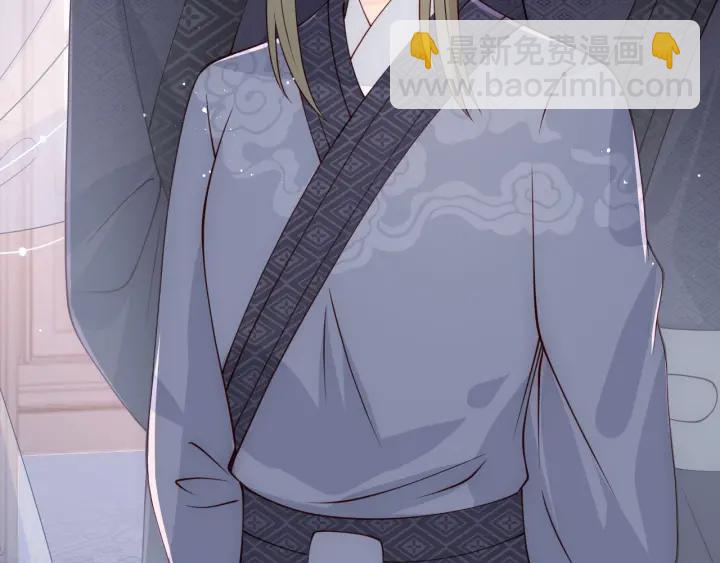 第104话 他的表白(1/3)-第106话
