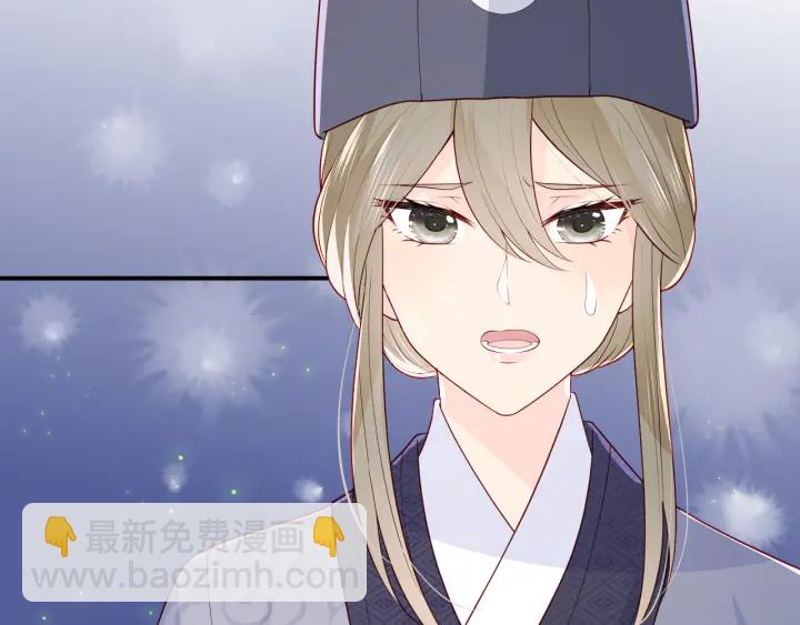 第106话 夜&middot;凡尔赛&middot;沐上线(1/2)-第108话