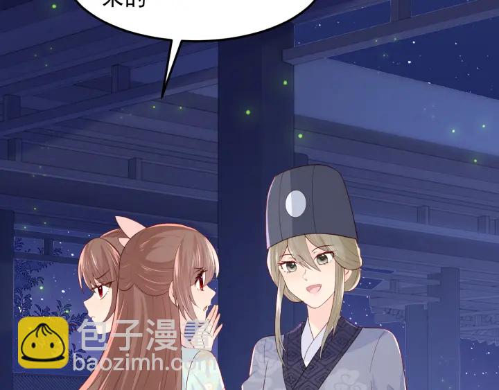 第106话 夜&middot;凡尔赛&middot;沐上线(1/2)-第108话