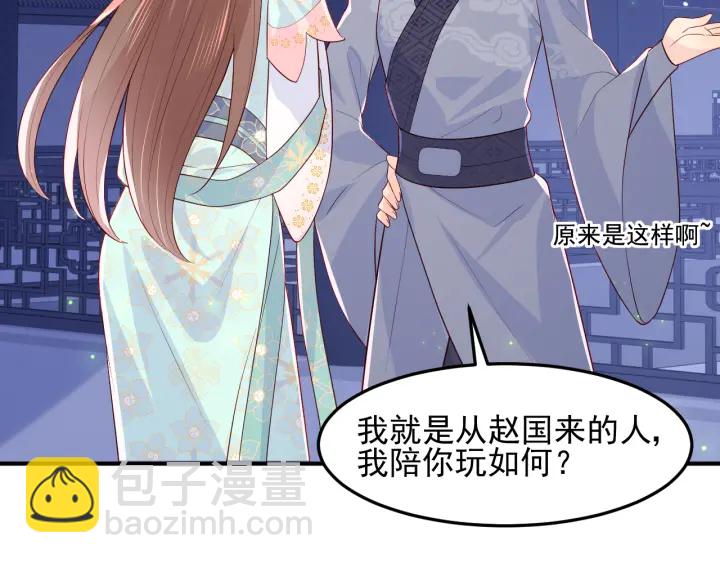 第106话 夜&middot;凡尔赛&middot;沐上线(1/2)-第108话