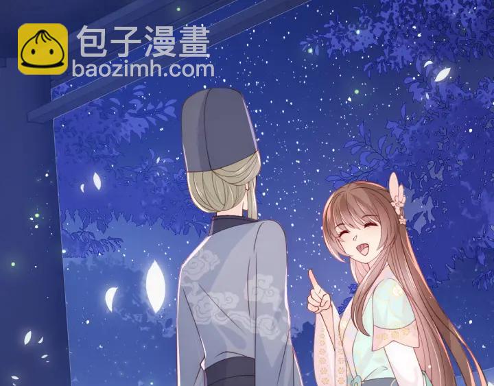 第106话 夜&middot;凡尔赛&middot;沐上线(1/2)-第108话