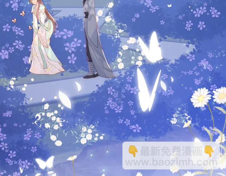 第106话 夜&middot;凡尔赛&middot;沐上线(1/2)-第108话