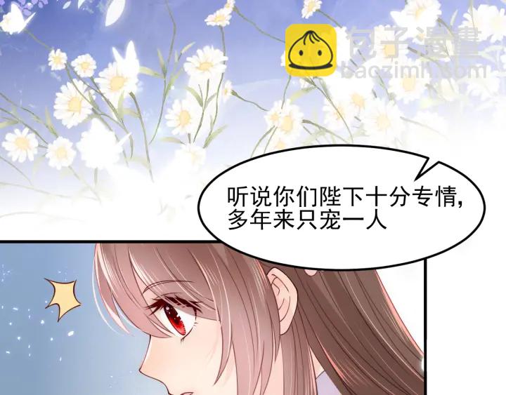 第106话 夜&middot;凡尔赛&middot;沐上线(1/2)-第108话