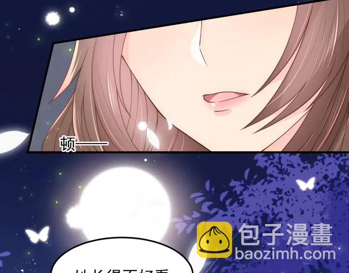 第106话 夜&middot;凡尔赛&middot;沐上线(1/2)-第108话