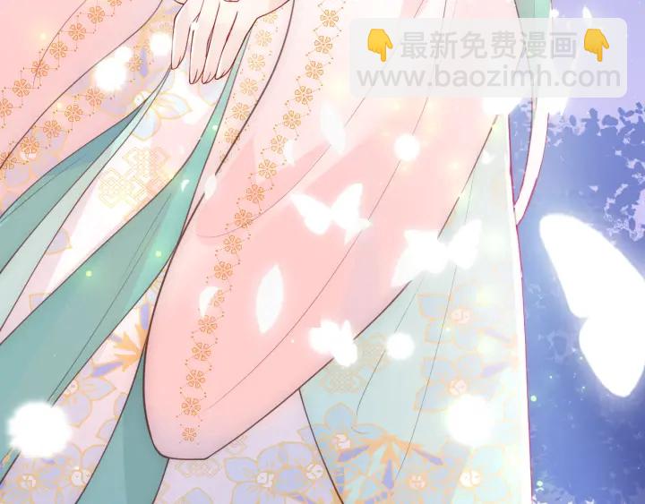 第106话 夜&middot;凡尔赛&middot;沐上线(1/2)-第108话