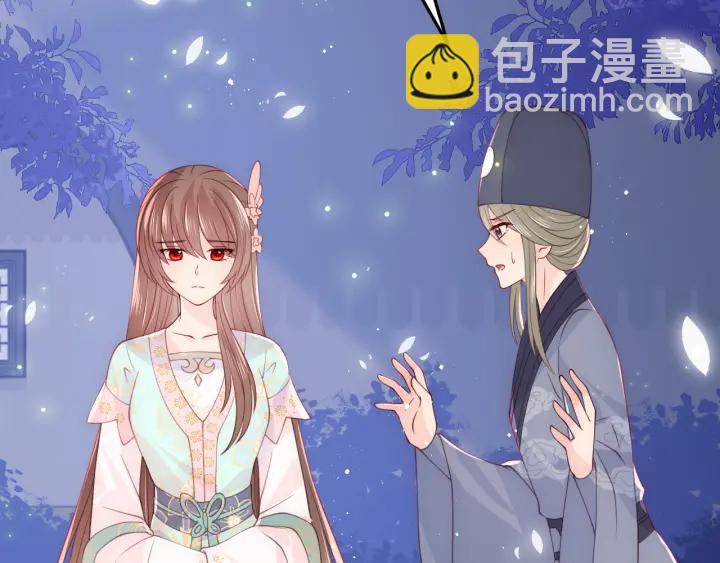 第106话 夜&middot;凡尔赛&middot;沐上线(1/2)-第108话