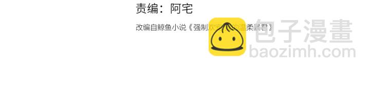 第106话 夜&middot;凡尔赛&middot;沐上线(1/2)-第108话