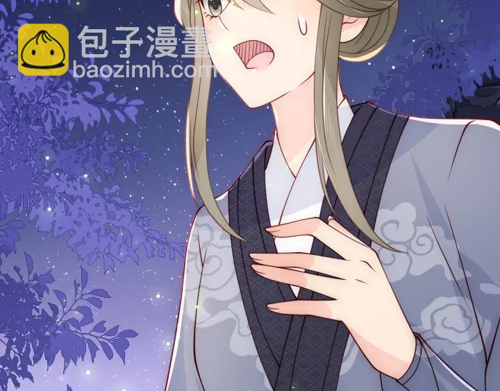 第106话 夜&middot;凡尔赛&middot;沐上线(1/2)-第108话