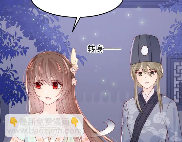 第106话 夜&middot;凡尔赛&middot;沐上线(1/2)-第108话