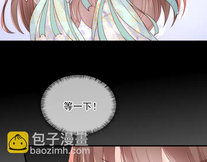 第106话 夜&middot;凡尔赛&middot;沐上线(1/2)-第108话