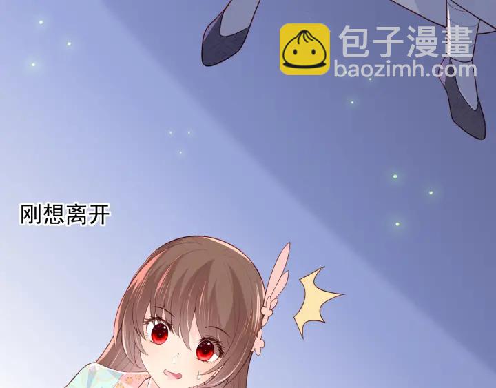 第106话 夜&middot;凡尔赛&middot;沐上线(1/2)-第108话