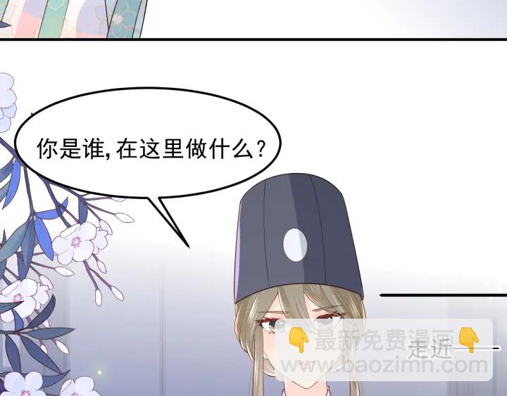 第106话 夜&middot;凡尔赛&middot;沐上线(1/2)-第108话