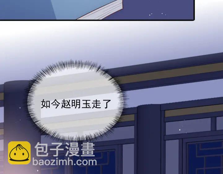 第108话 独宠你一人(1/3)-第110话
