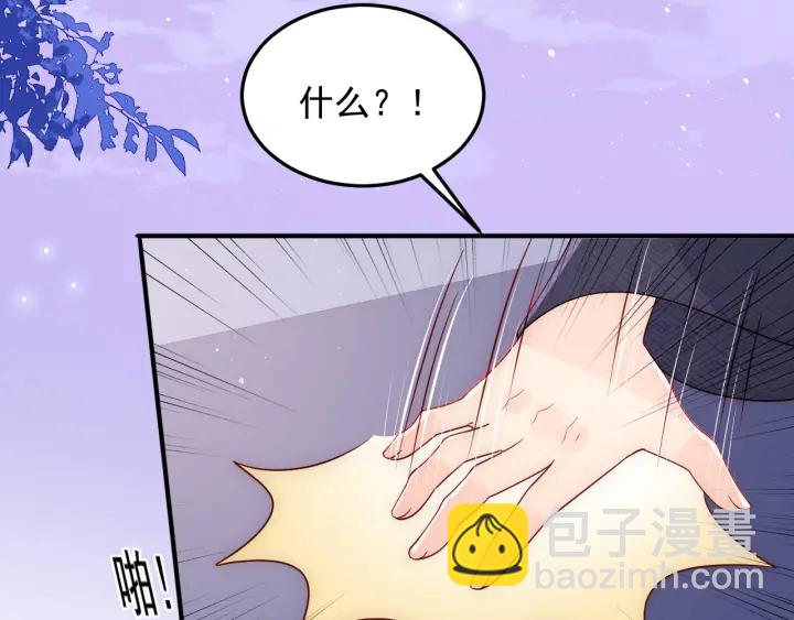 第108话 独宠你一人(1/3)-第110话