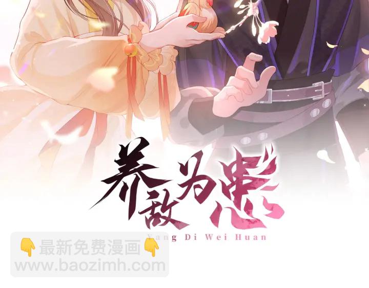 第108话 独宠你一人(1/3)-第110话